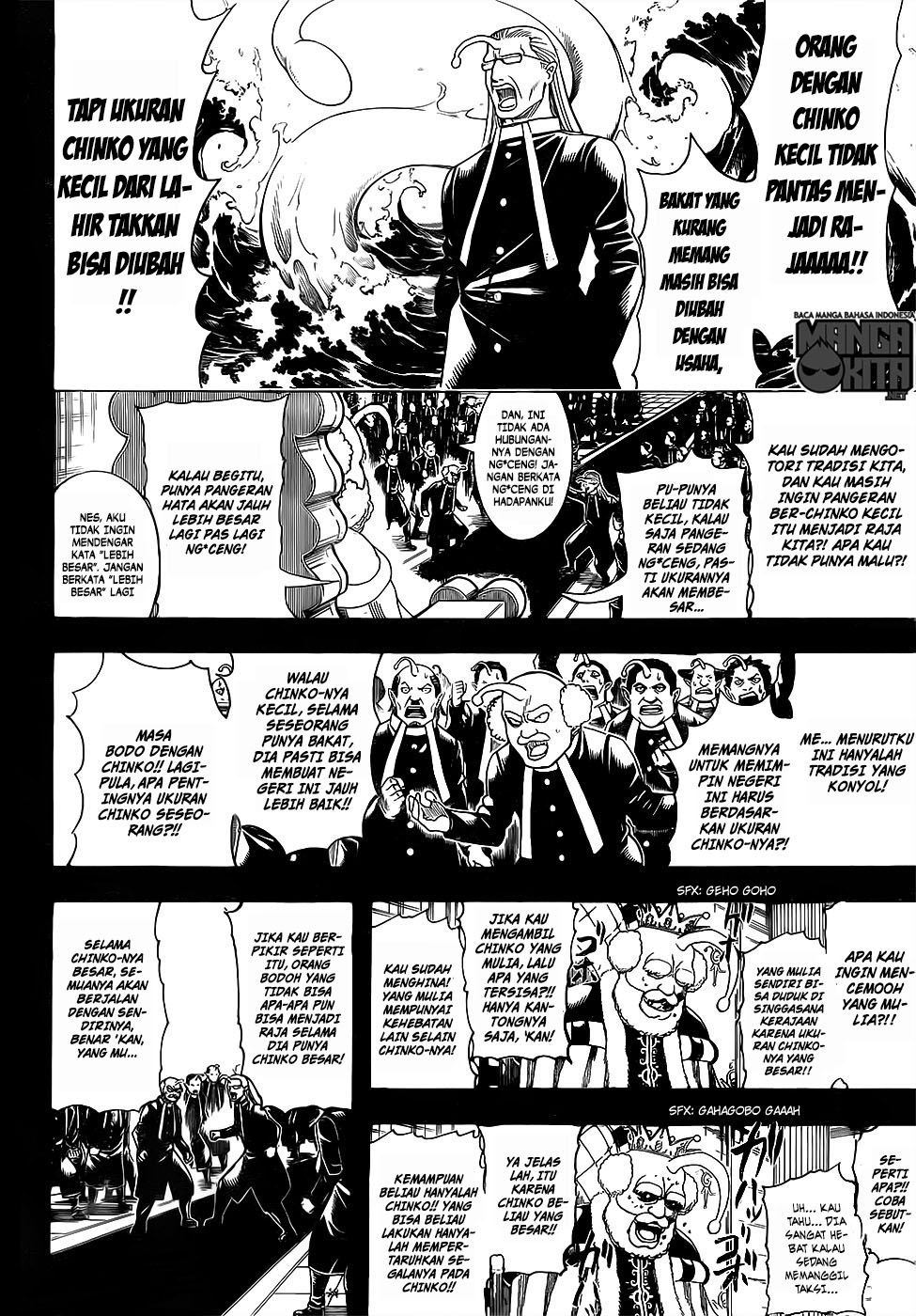 Gintama Chapter 613 Gambar 5