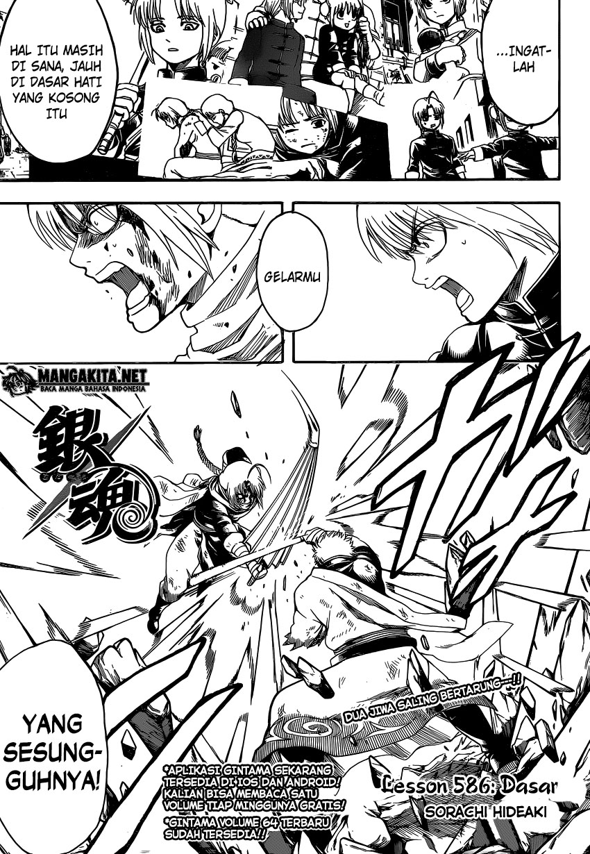 Gintama Chapter 586 Gambar 3