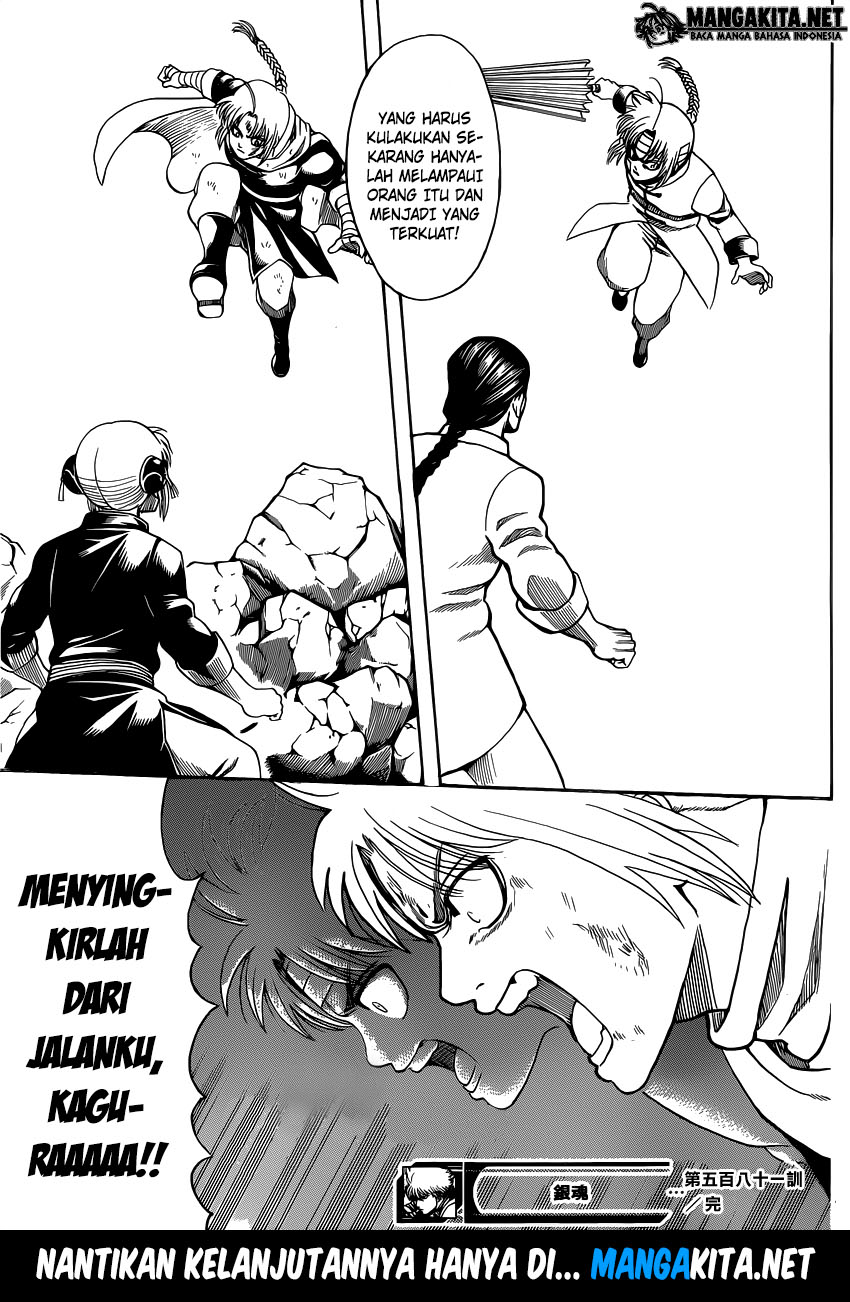 Gintama Chapter 581 Gambar 20