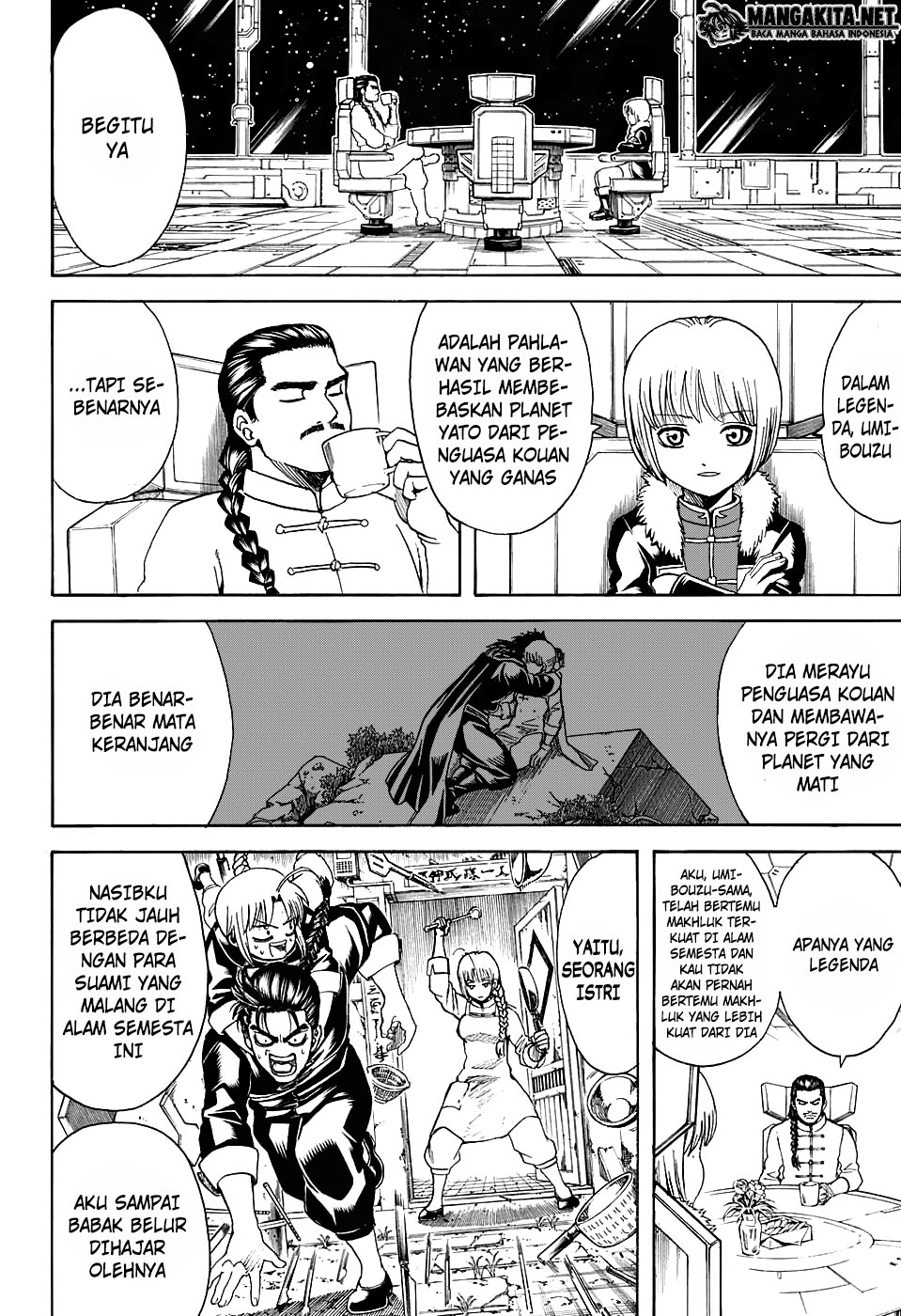 Gintama Chapter 580 Gambar 7