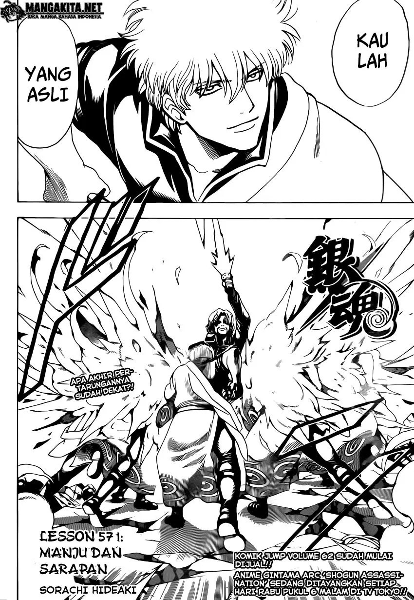 Baca Manga Gintama Chapter 571 Gambar 2