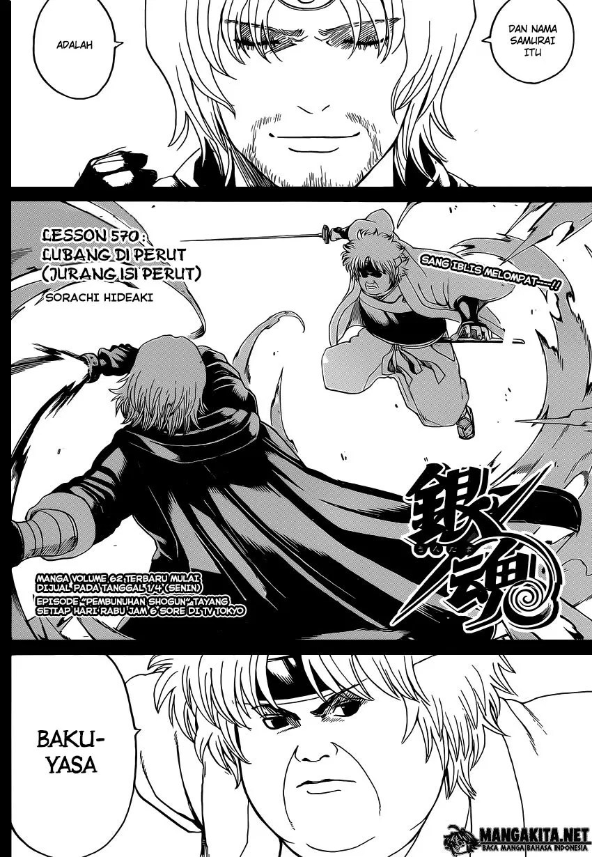 Baca Manga Gintama Chapter 570 Gambar 2