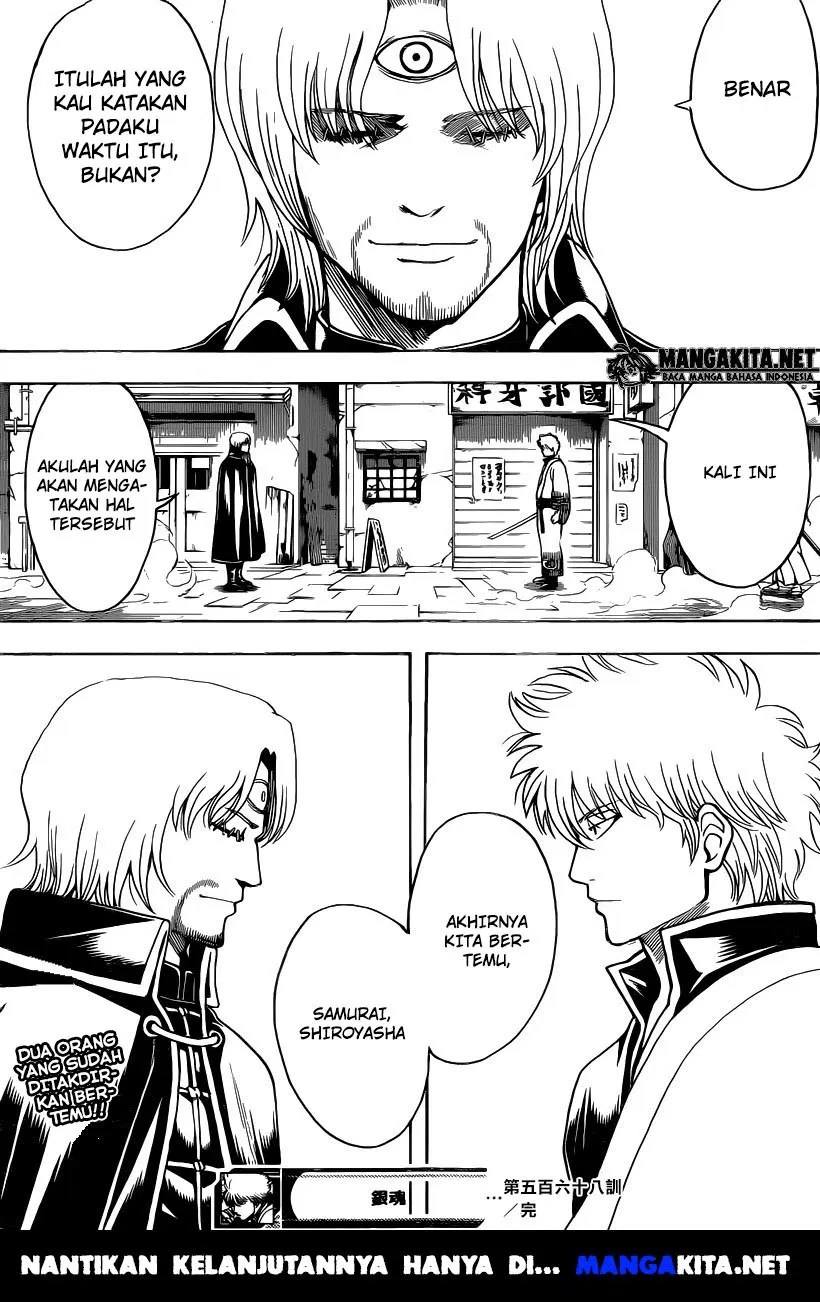 Gintama Chapter 568 Gambar 13