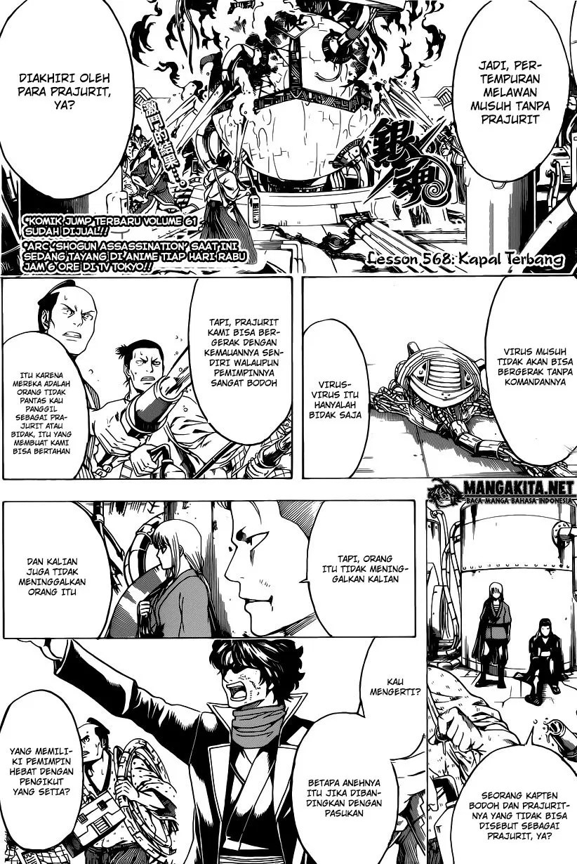 Gintama Chapter 568 Gambar 4