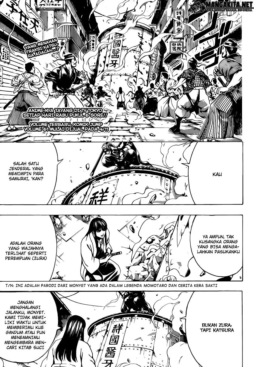 Baca Komik Gintama Chapter 562 Gambar 1