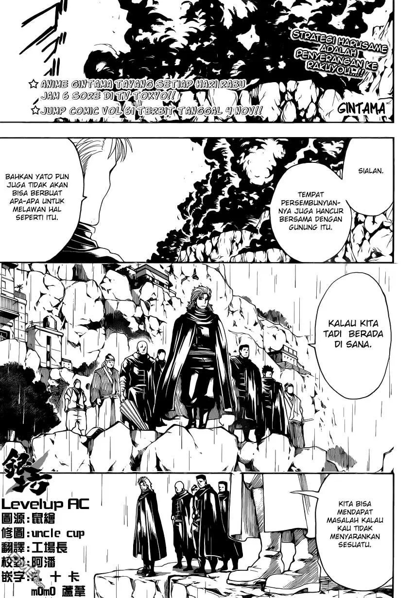 Baca Komik Gintama Chapter 560 Gambar 1