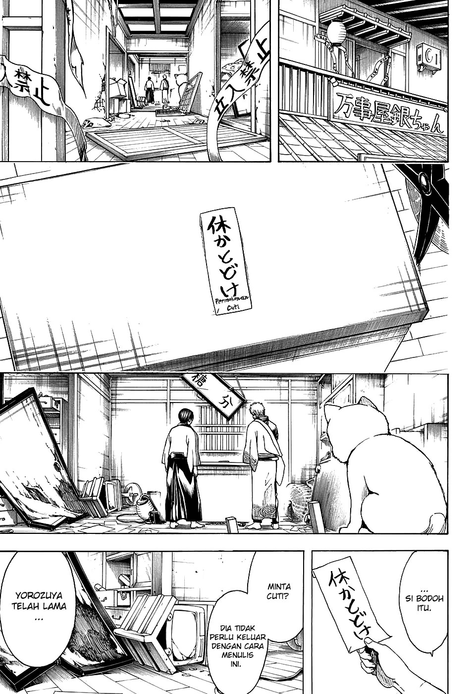 Gintama Chapter 555 Gambar 14