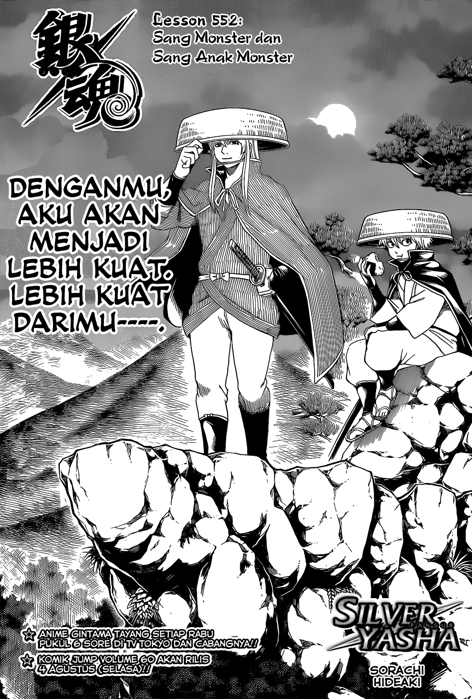 Baca Manga Gintama Chapter 552 Gambar 2