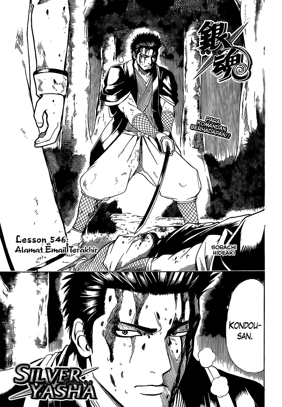 Baca Manga Gintama Chapter 546 Gambar 2