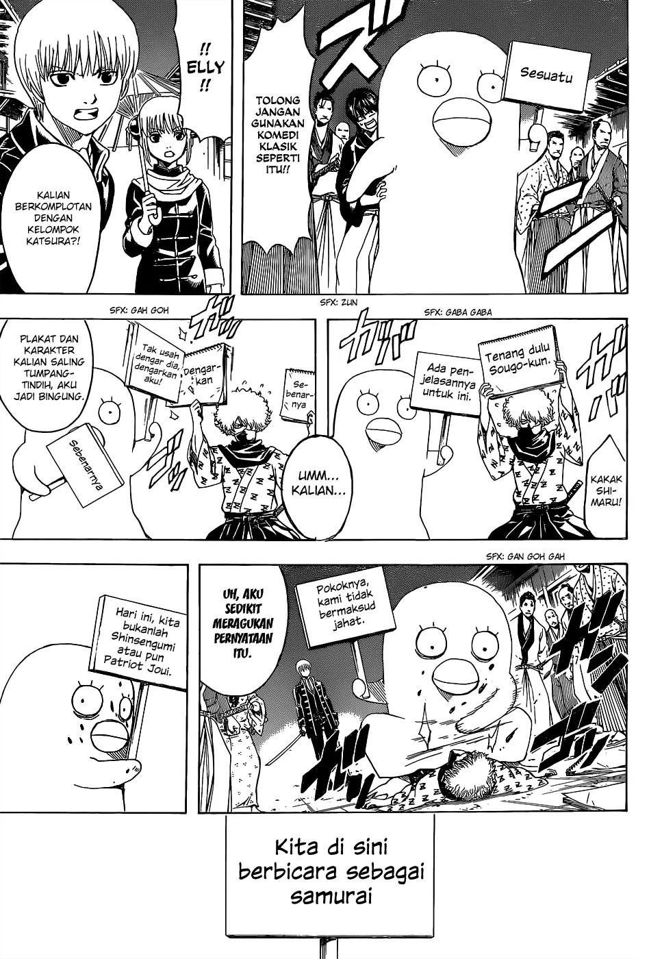 Gintama Chapter 528 Gambar 14