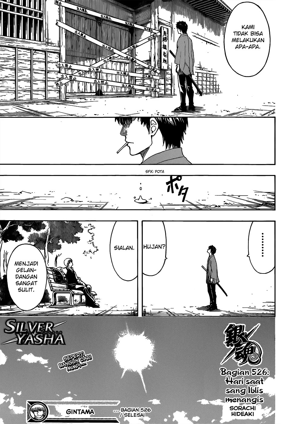 Gintama Chapter 526 Gambar 18