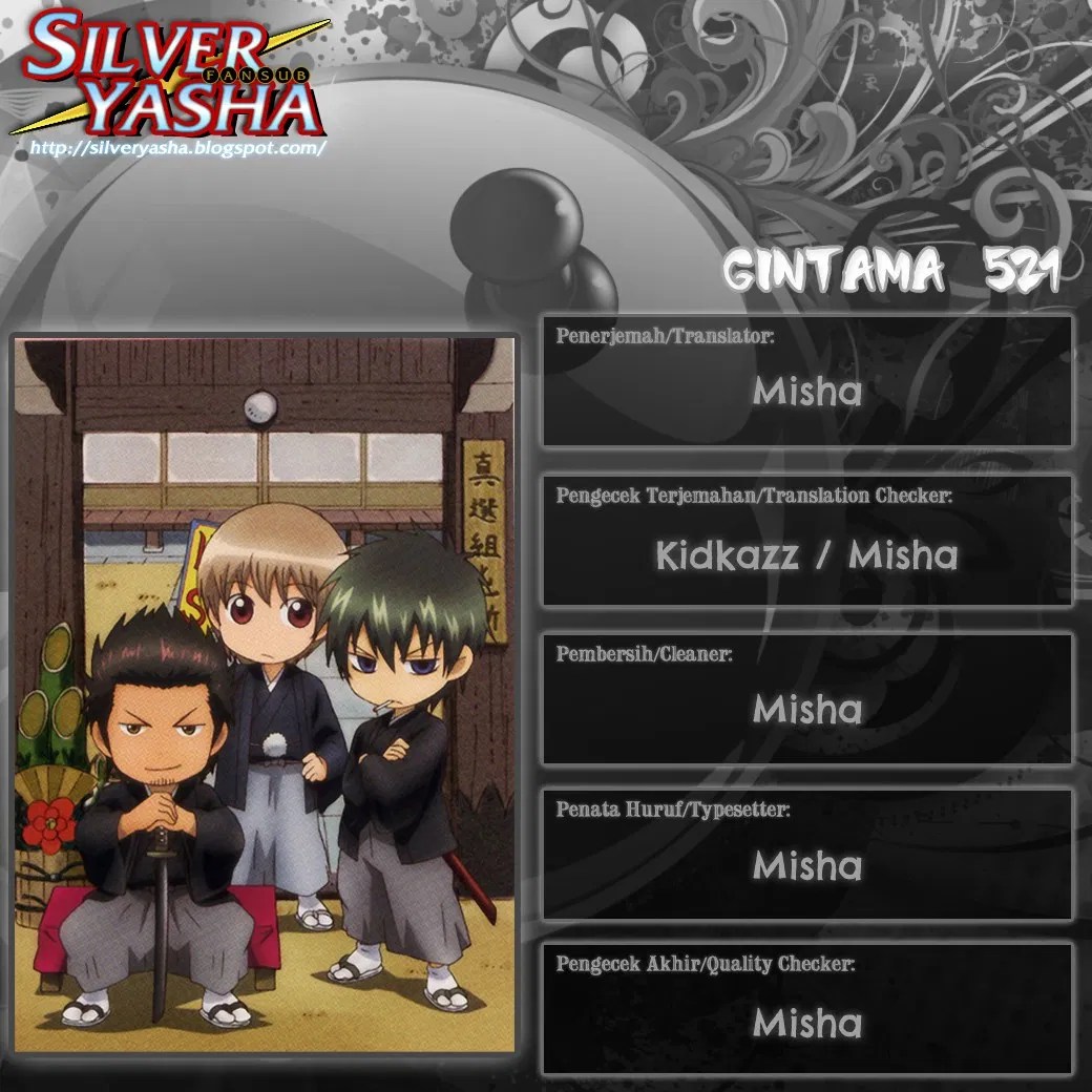 Gintama Chapter 521 Gambar 19