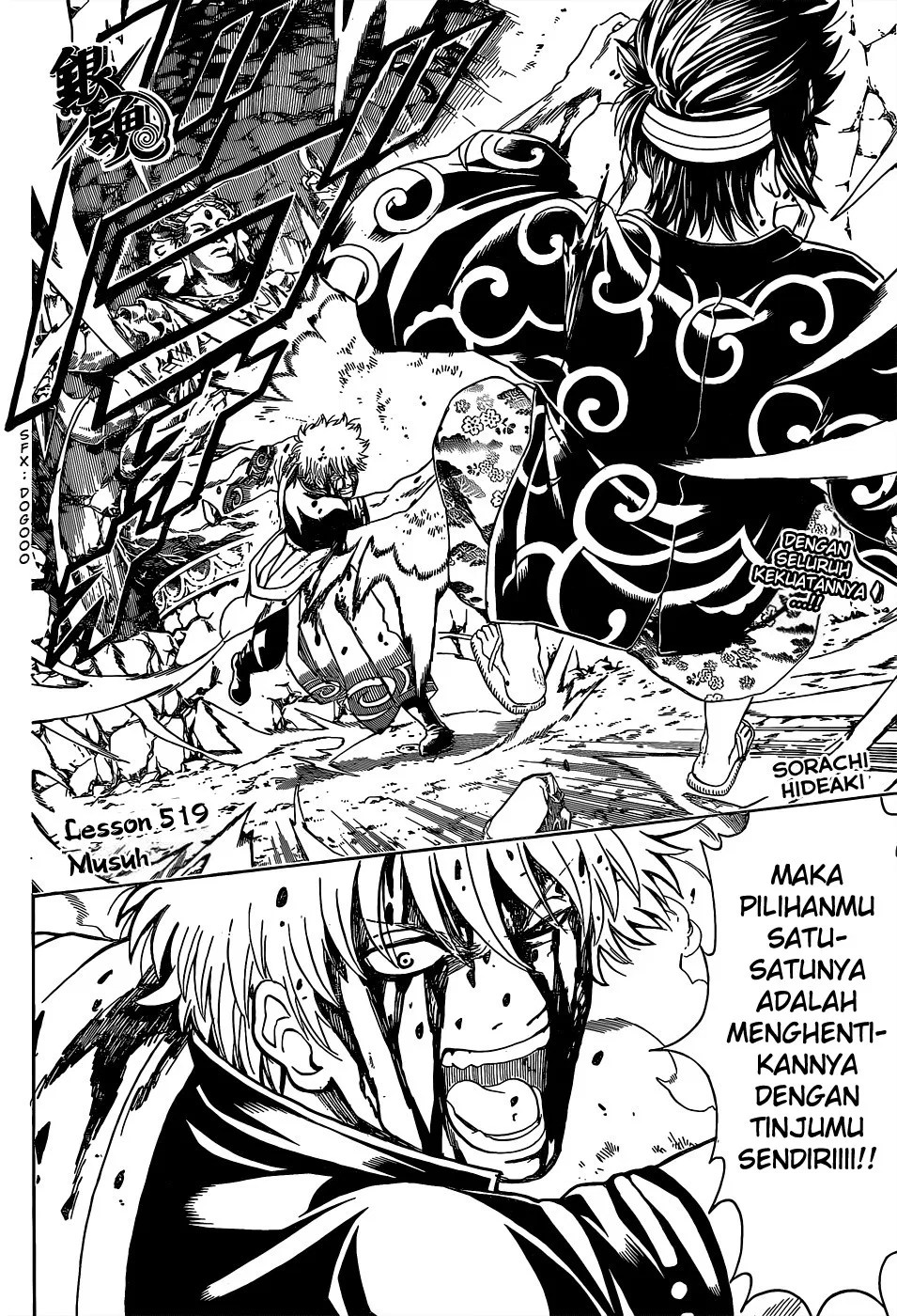 Baca Komik Gintama Chapter 519 Gambar 1