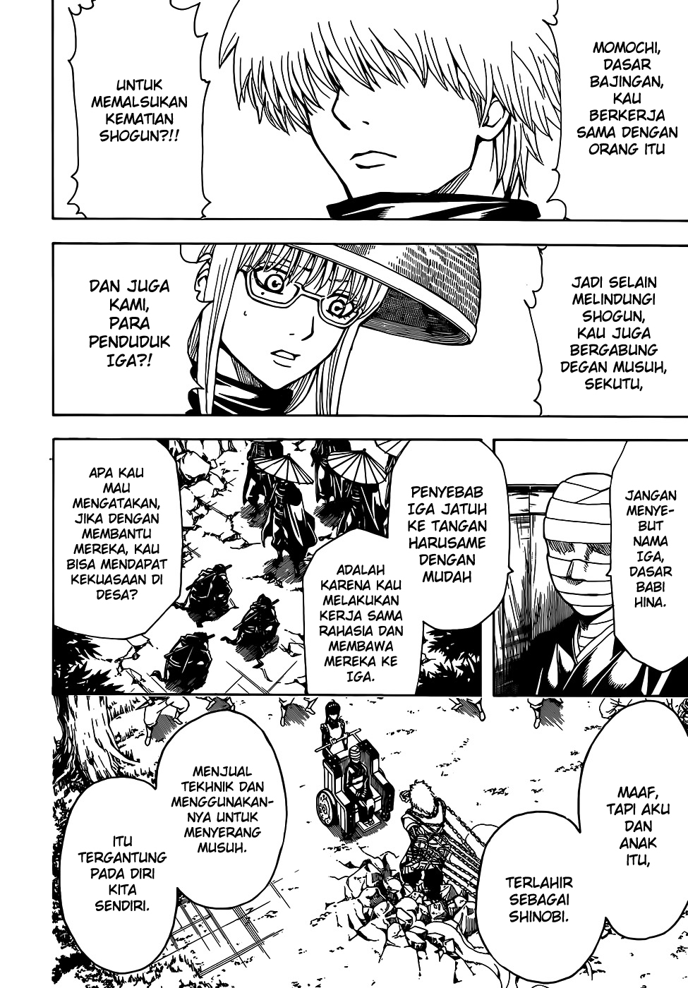 Gintama Chapter 507 Gambar 7