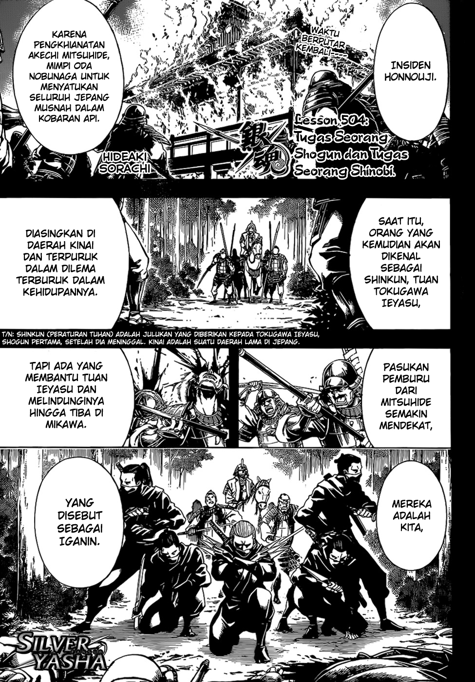 Baca Komik Gintama Chapter 504 Gambar 1