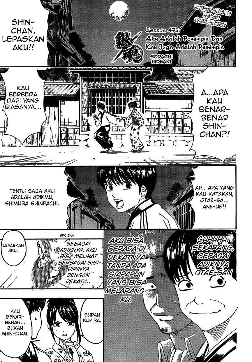 Baca Komik Gintama Chapter 475 Gambar 1
