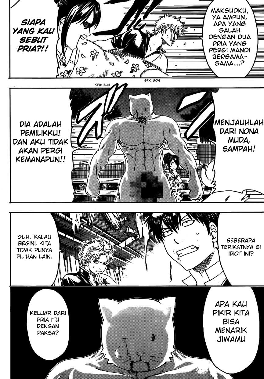Gintama Chapter 475 Gambar 16