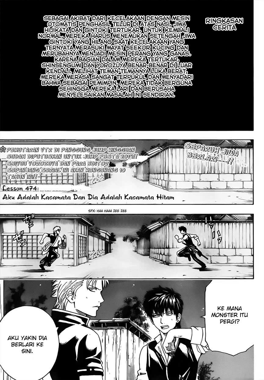 Baca Manga Gintama Chapter 474 Gambar 2