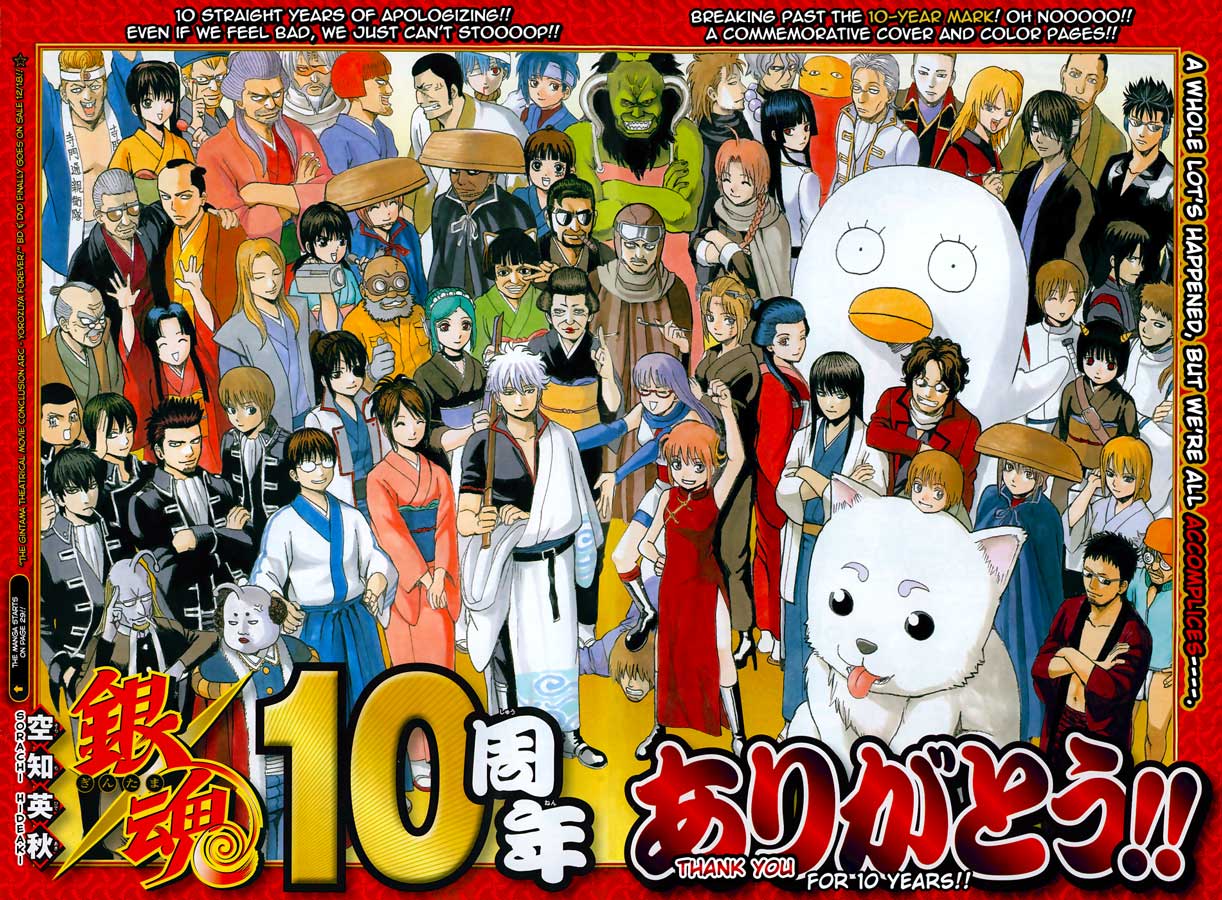 Baca Manga Gintama Chapter 473 Gambar 2