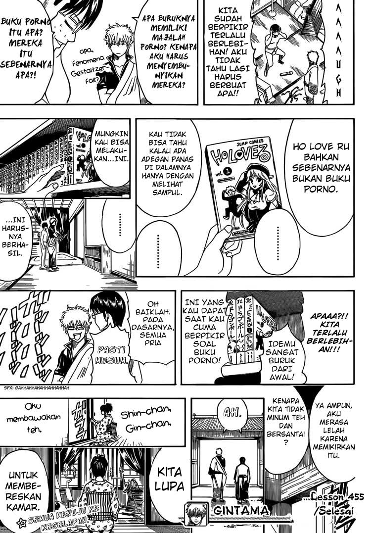 Gintama Chapter 455 Gambar 17