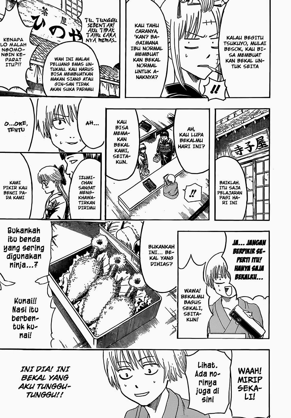 Gintama Chapter 443 Gambar 5
