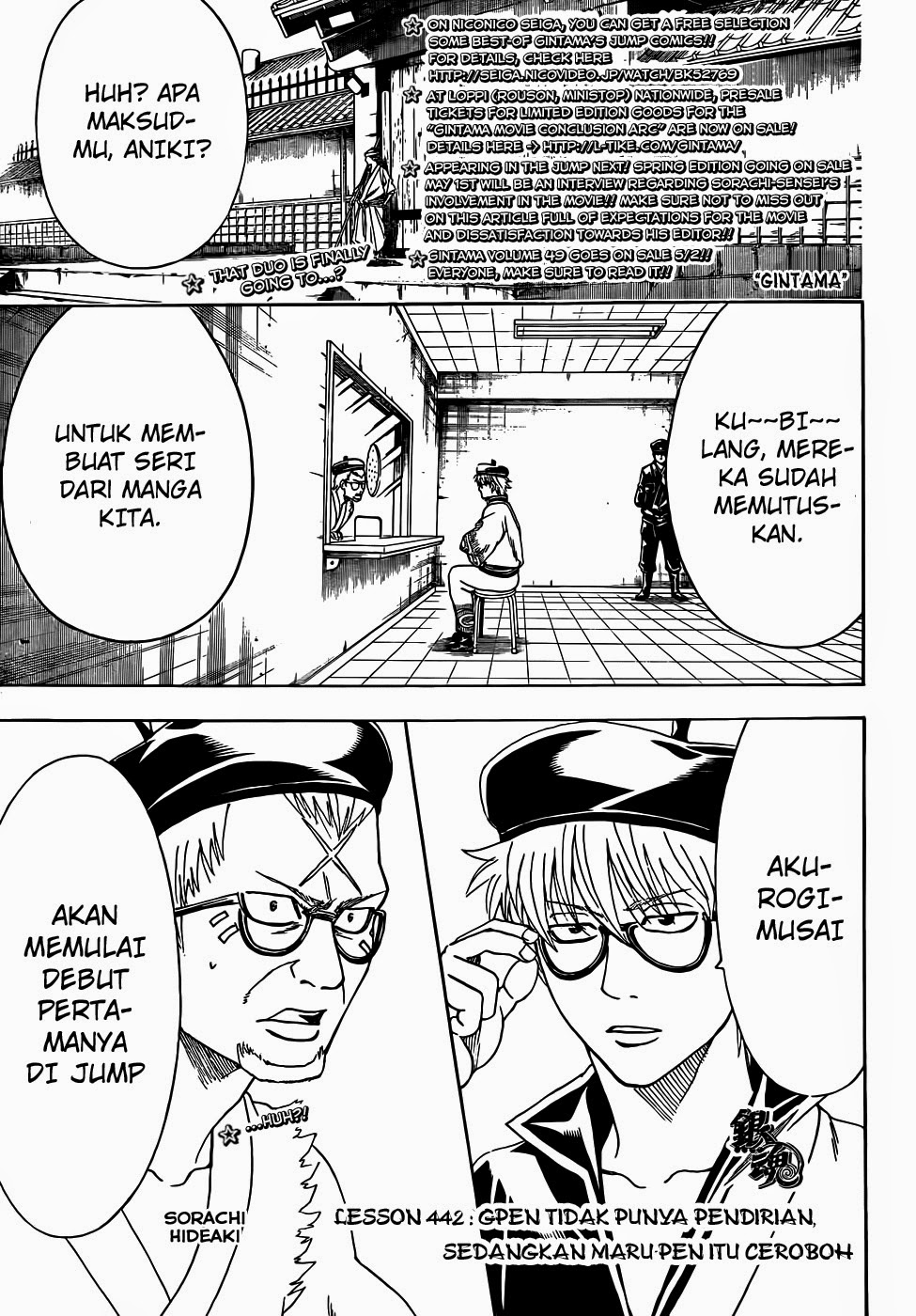 Baca Komik Gintama Chapter 442 Gambar 1