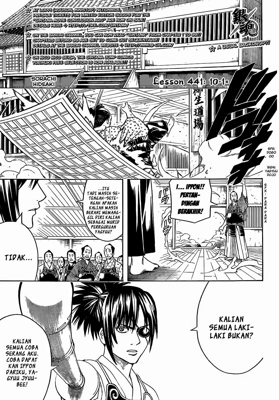 Baca Komik Gintama Chapter 441 Gambar 1