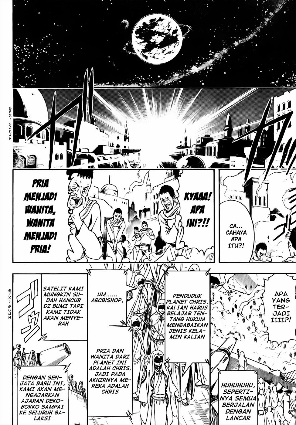 Gintama Chapter 441 Gambar 14