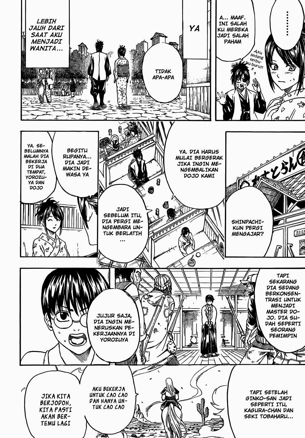 Gintama Chapter 441 Gambar 4