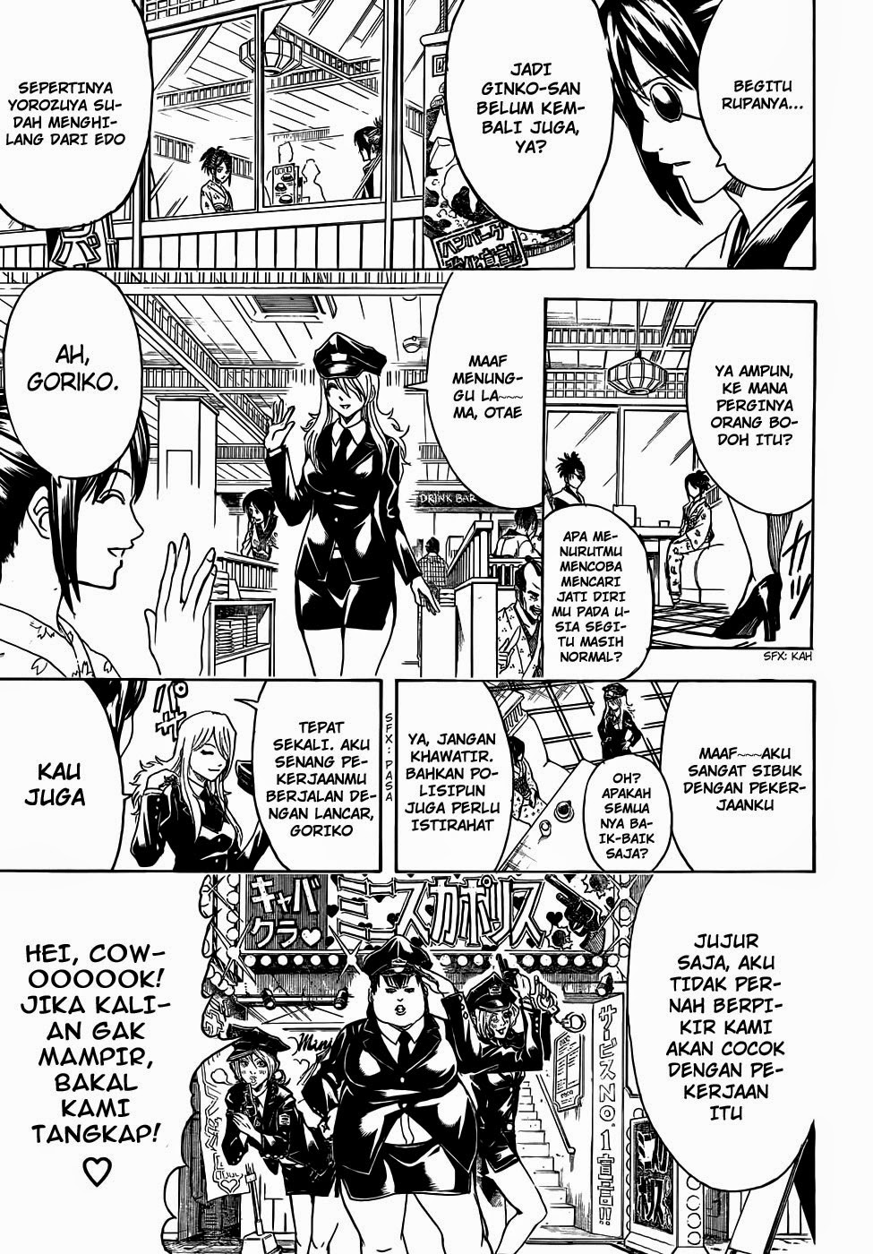 Gintama Chapter 441 Gambar 5