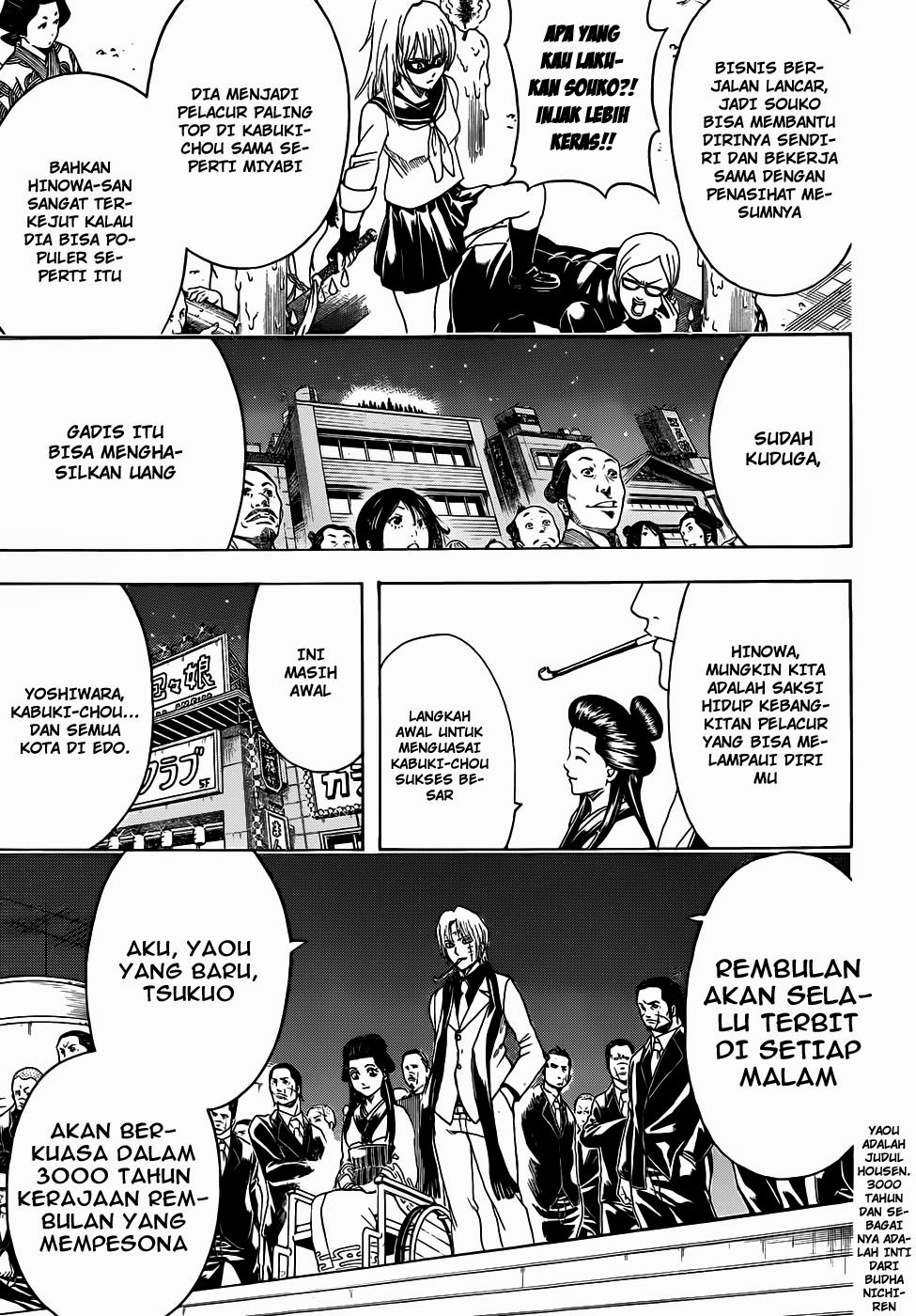 Gintama Chapter 441 Gambar 7
