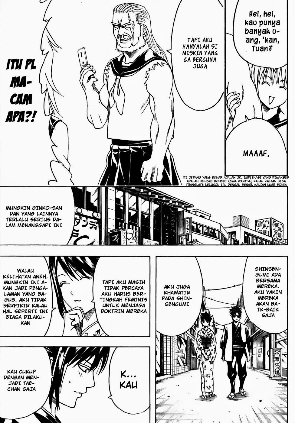 Gintama Chapter 439 Gambar 13