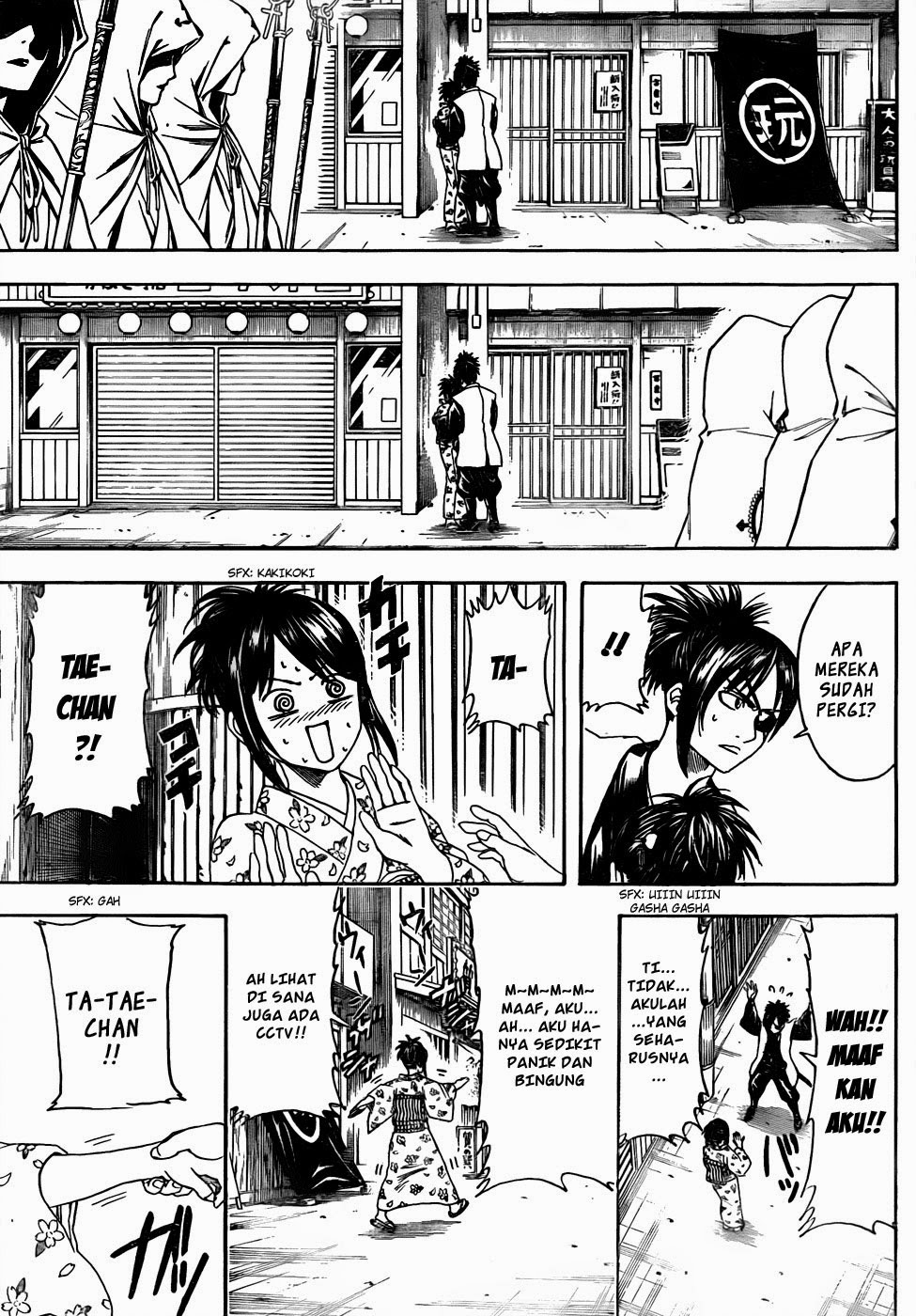 Gintama Chapter 439 Gambar 15