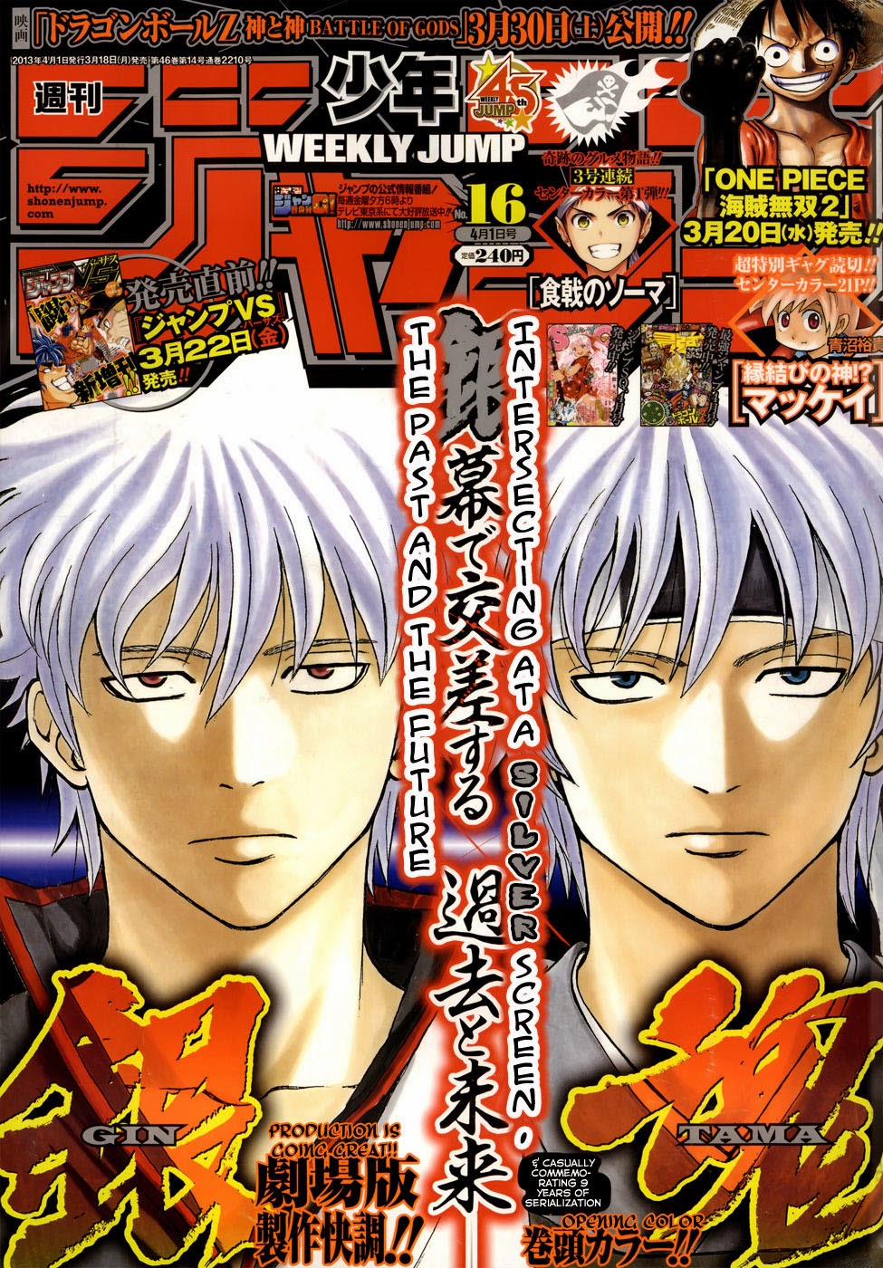 Baca Manga Gintama Chapter 437 Gambar 2