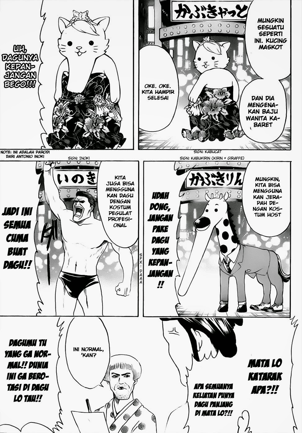 Gintama Chapter 436 Gambar 13