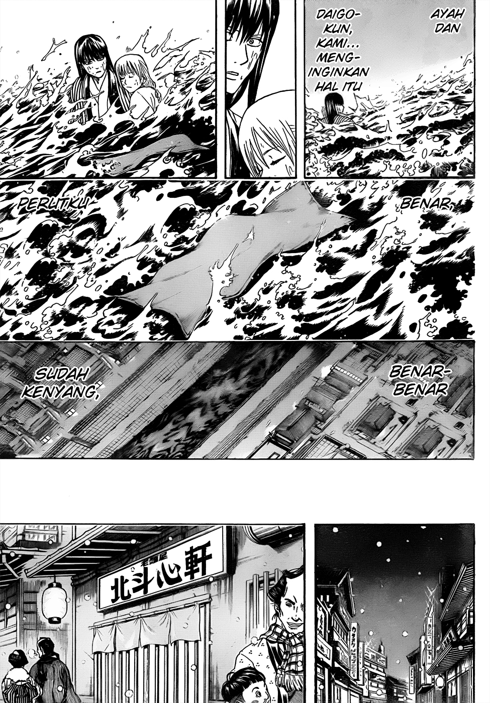 Gintama Chapter 433 Gambar 15