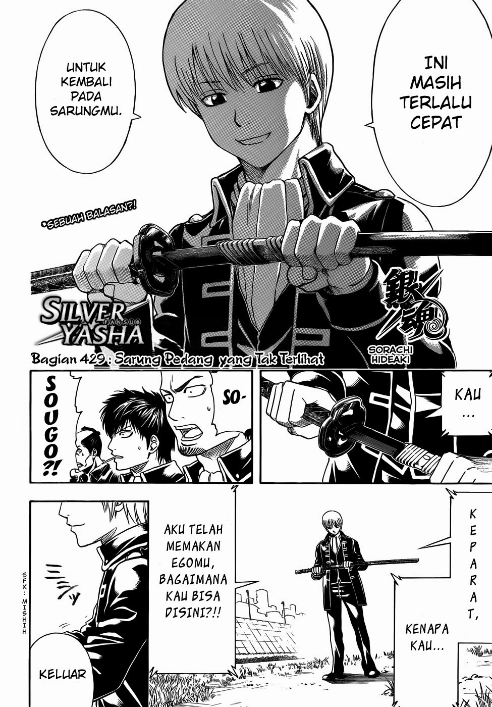 Gintama Chapter 429 Gambar 4
