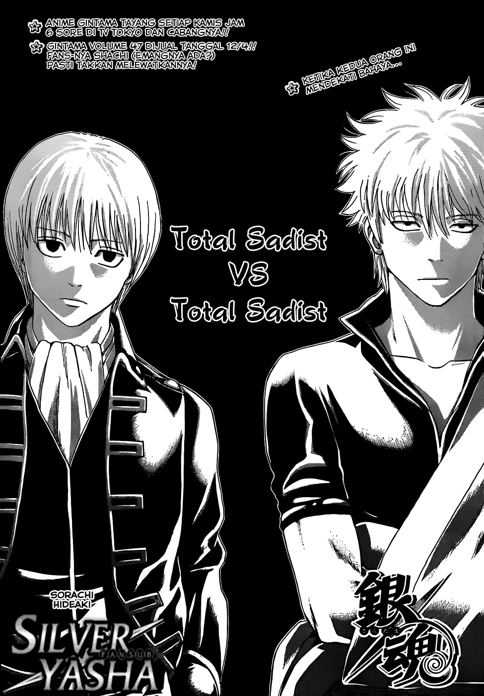 Baca Manga Gintama Chapter 425 Gambar 2
