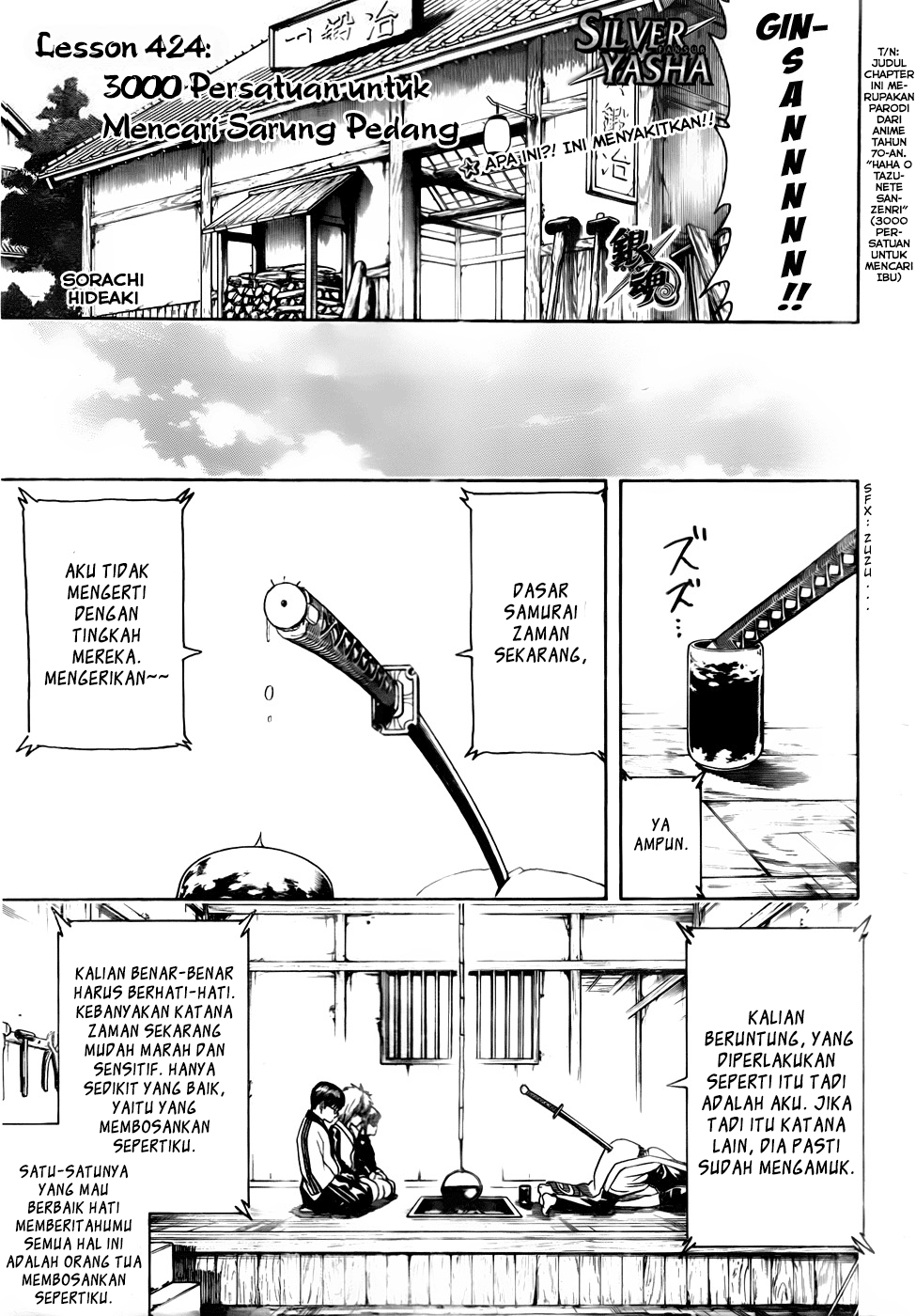 Gintama Chapter 424 Gambar 7