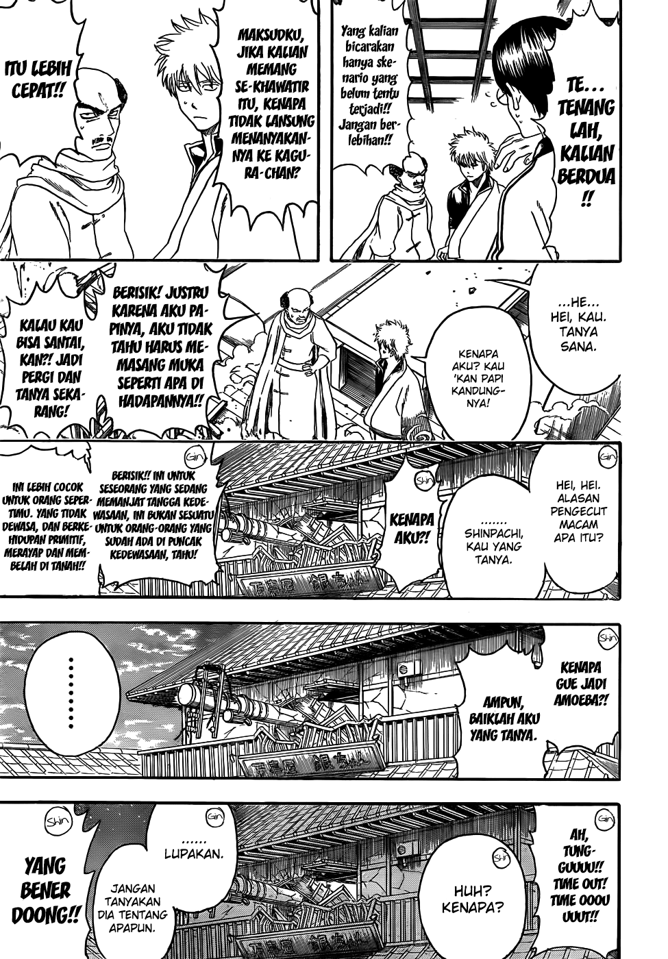 Gintama Chapter 419 Gambar 13