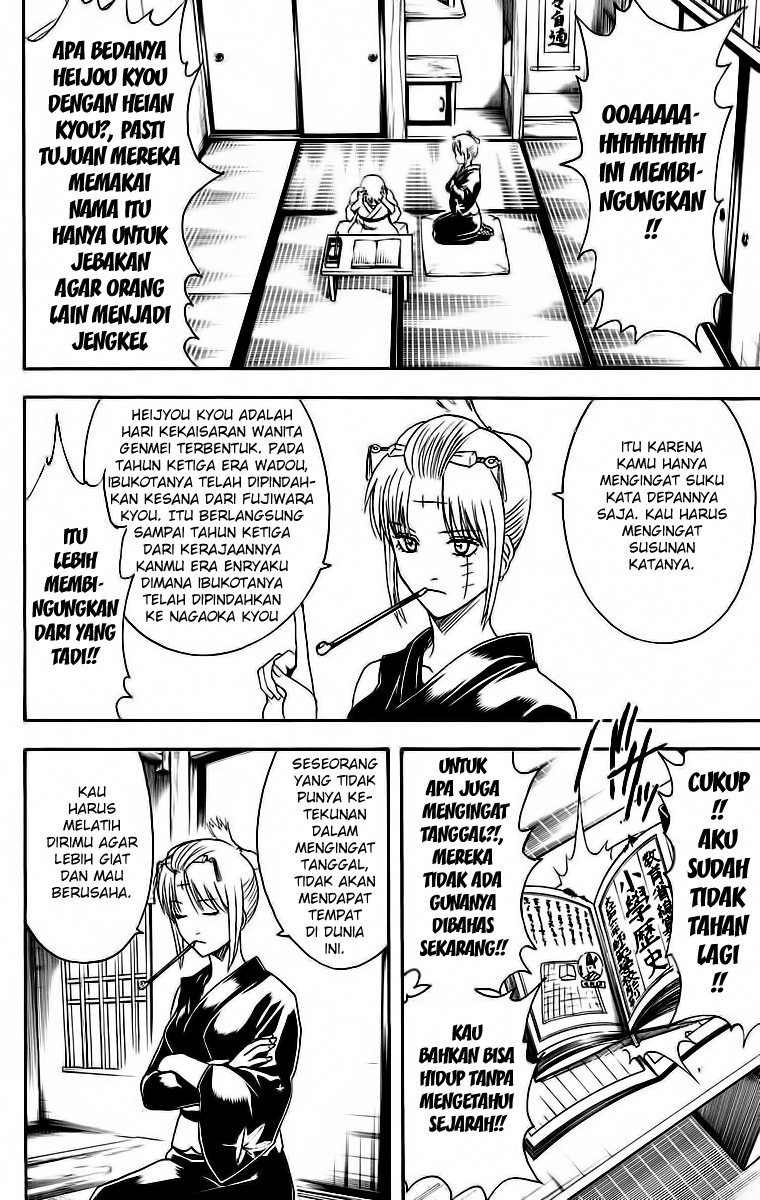 Baca Manga Gintama Chapter 417 Gambar 2