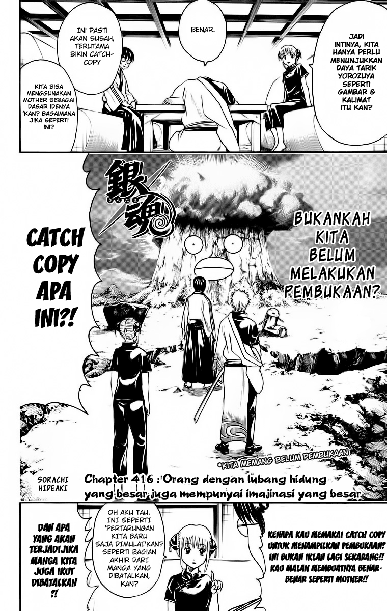 Gintama Chapter 416 Gambar 4