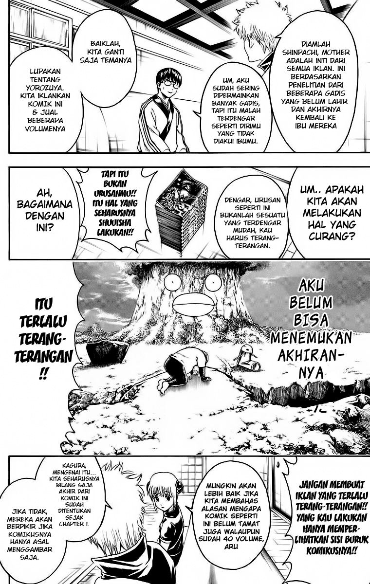 Gintama Chapter 416 Gambar 6