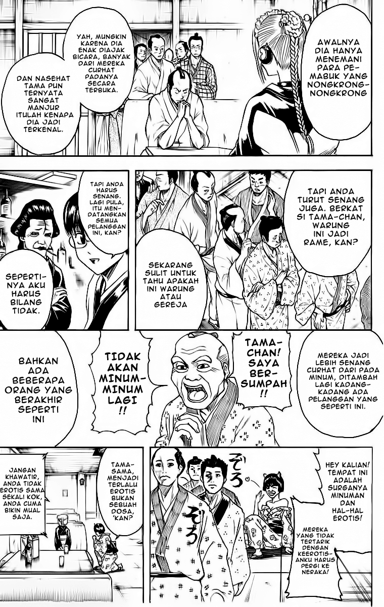 Gintama Chapter 412 Gambar 4