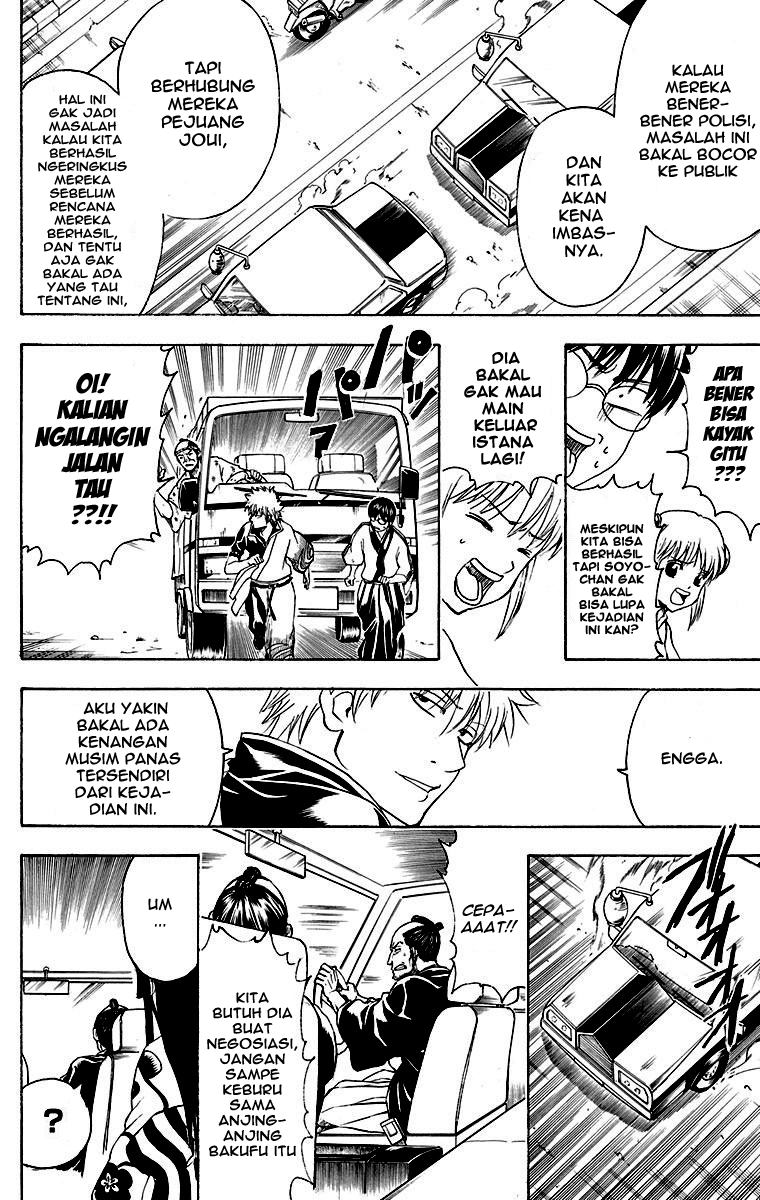 Gintama Chapter 411 Gambar 15