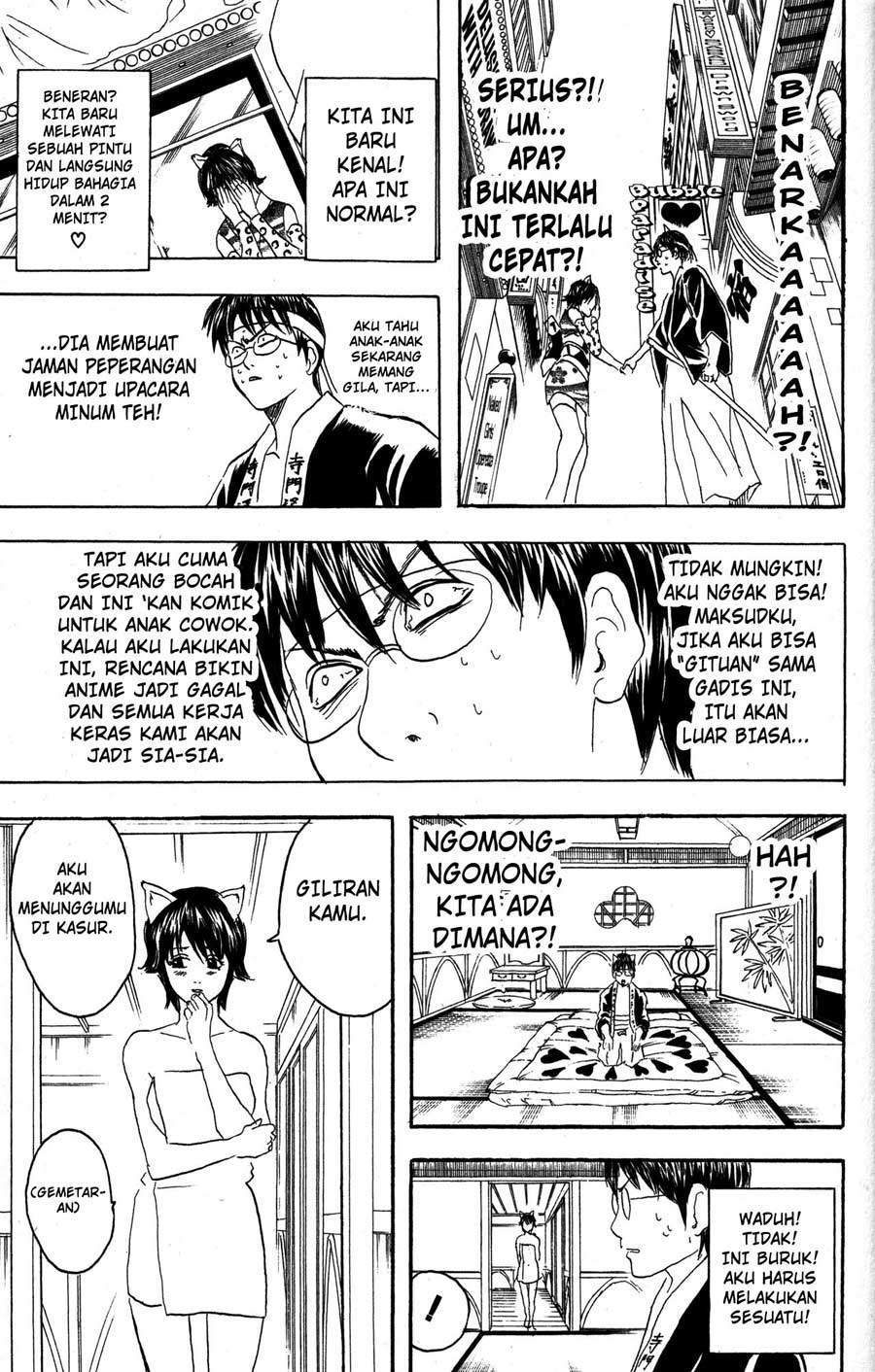 Gintama Chapter 86 Gambar 16