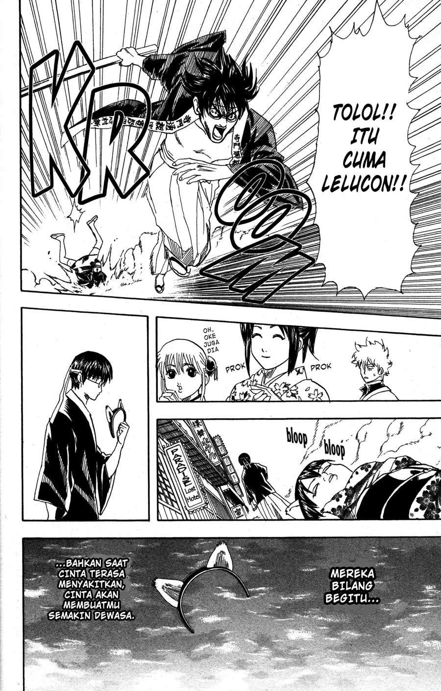Gintama Chapter 86 Gambar 25
