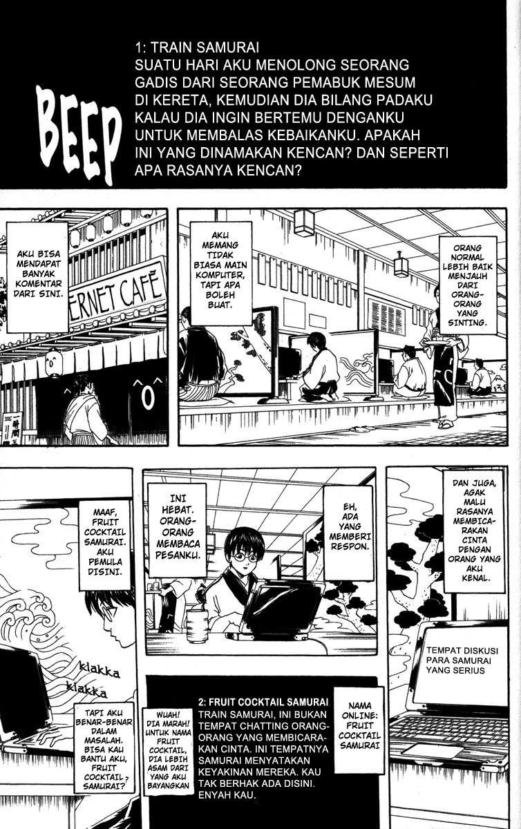 Gintama Chapter 85 Gambar 12