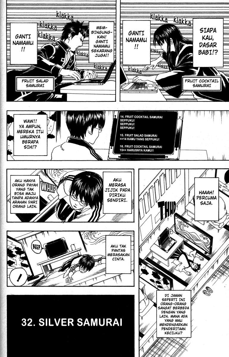 Gintama Chapter 85 Gambar 15