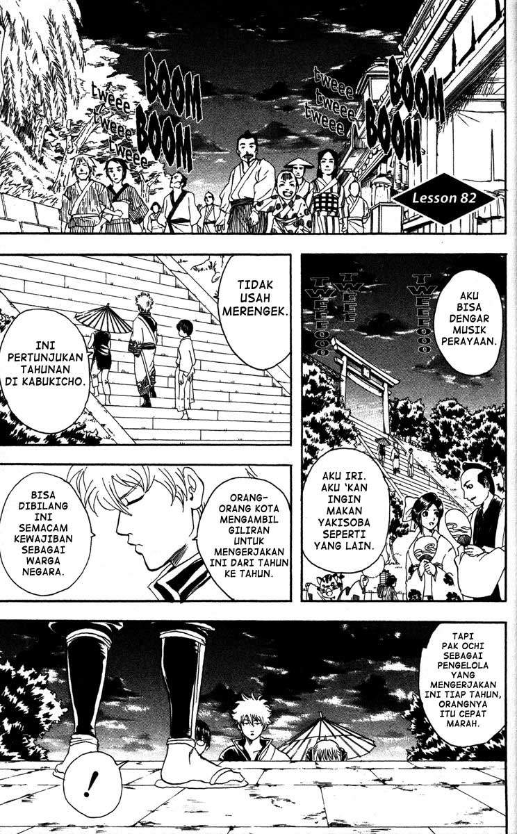 Baca Manga Gintama Chapter 82 Gambar 2